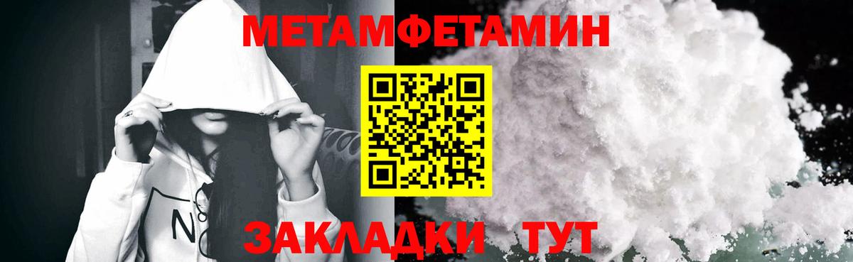 Амфетамин  Вход с VPN  Богородск  Amphetamine 98% 