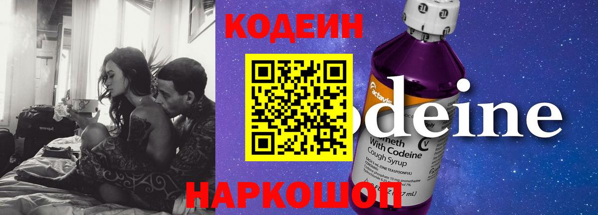 MDMA  МАРИХУАНА  Мефедрон   МЕФ  Богородск  Вход с VPN  NBOMe  ГАШ  КОКАИН 