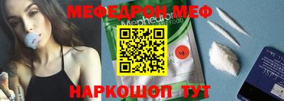 спиды Балаково