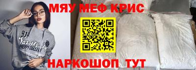 спиды Балаково