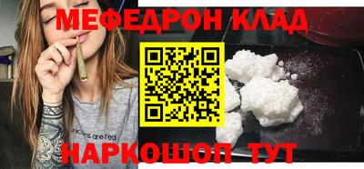 MDMA Балашиха