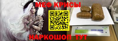 спиды Балаково