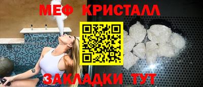 MDMA Балашиха