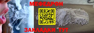 спиды Балаково