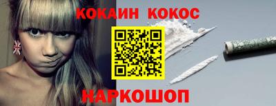 спиды Балаково