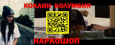 спиды Балаково