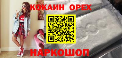 MDMA Балашиха