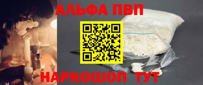 спиды Балаково