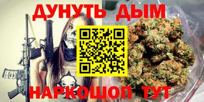 2c-b Владикавказ
