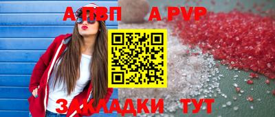 прущий лед Владимир