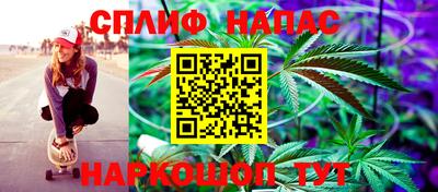 спиды Балаково