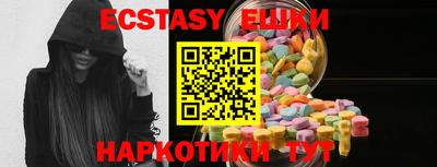 MDMA Балашиха