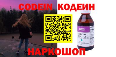 спиды Балаково