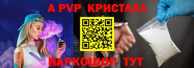спиды Балаково