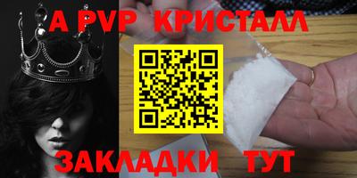 спиды Балаково