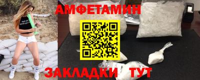 спиды Балаково