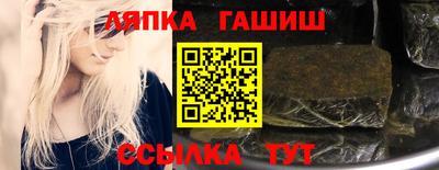 спиды Балаково