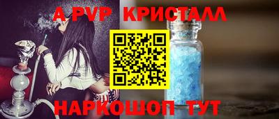 спиды Балаково