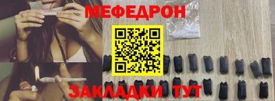 спиды Балаково