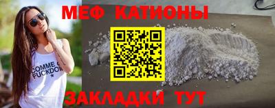 mdpv Балахна