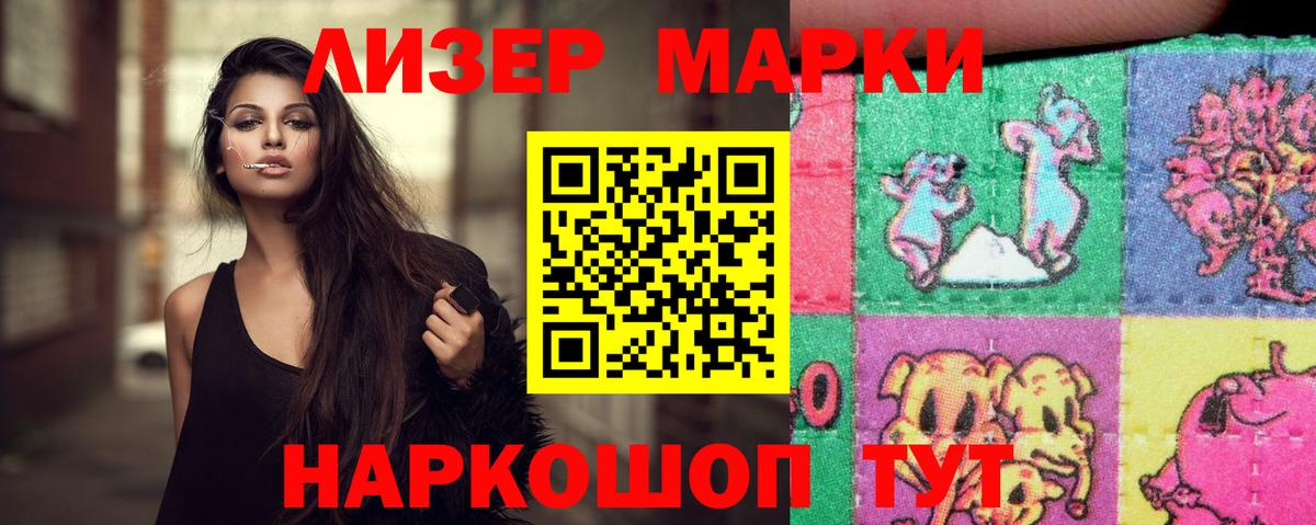 Меф мяу мяу Богородск