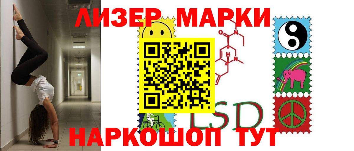 Лсд 25 экстази кислота  ЛСД экстази ecstasy  Богородск  Вход с VPN 