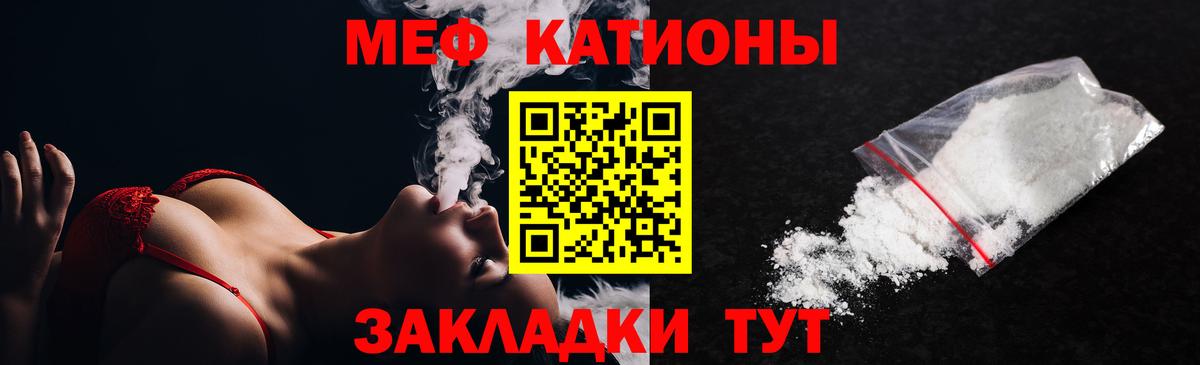 Богородск  Меф  Мефедрон мяу мяу  Вход с VPN  МЯУ-МЯУ кристаллы 