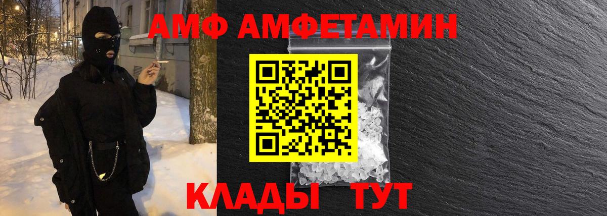 Метамфетамин кристалл  Вход с VPN  Метамфетамин кристалл  Богородск 