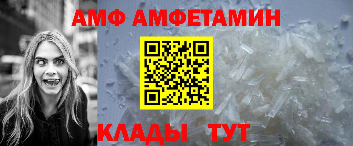 Метамфетамин Methamphetamine Богородск