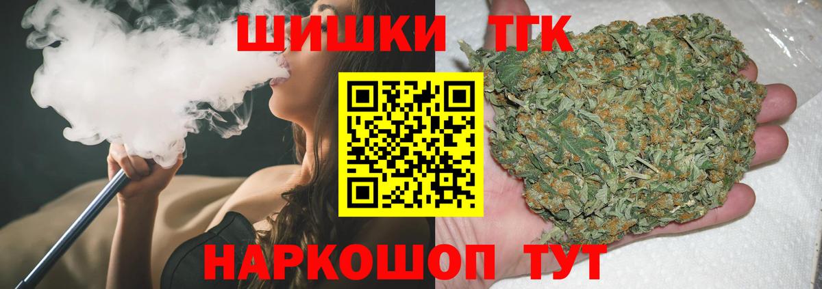 Каннабис Amnesia  Вход с VPN  Богородск  Марихуана MAZAR  Конопля SATIVA & INDICA  МАРИХУАНА индика 